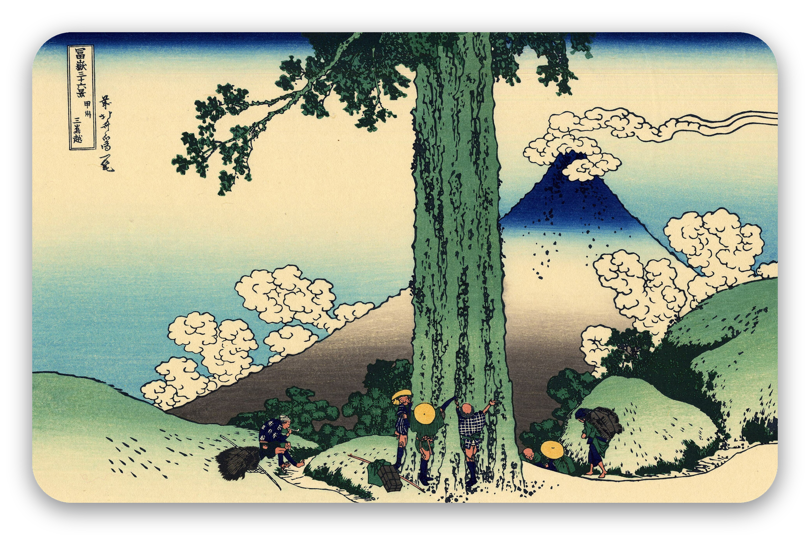 Der Mishima-Pass
