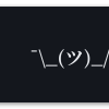 Das Shrug